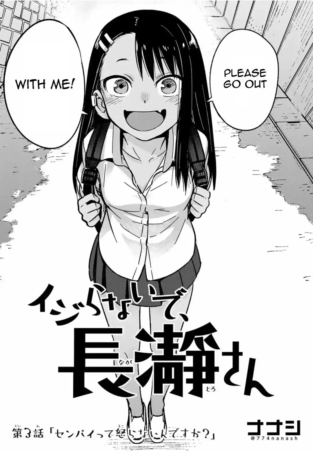 Please don't bully me, Nagatoro Chapter 3 2